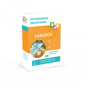 Программное обеспечение "Sandbox" - «globural.ru» - Псков