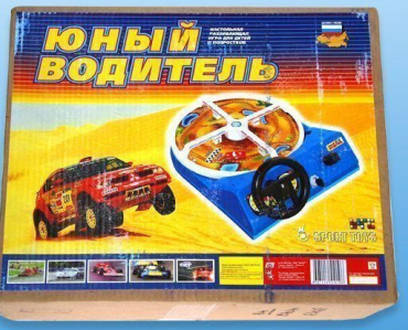 Настольная игра "Юный водитель" - «globural.ru» - Псков