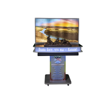 Мультимедийный патриотический комплекс «Слава Богу, что мы - Казаки!» - «globural.ru» - Псков