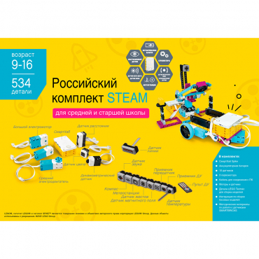 Образовательный робототехнический комплект STEAM - «globural.ru» - Псков