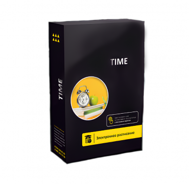 Программное обеспечение Time - «globural.ru» - Псков
