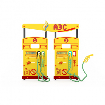 Учебно-игровой макет "Заправка АЗС" стационарный - «globural.ru» - Псков